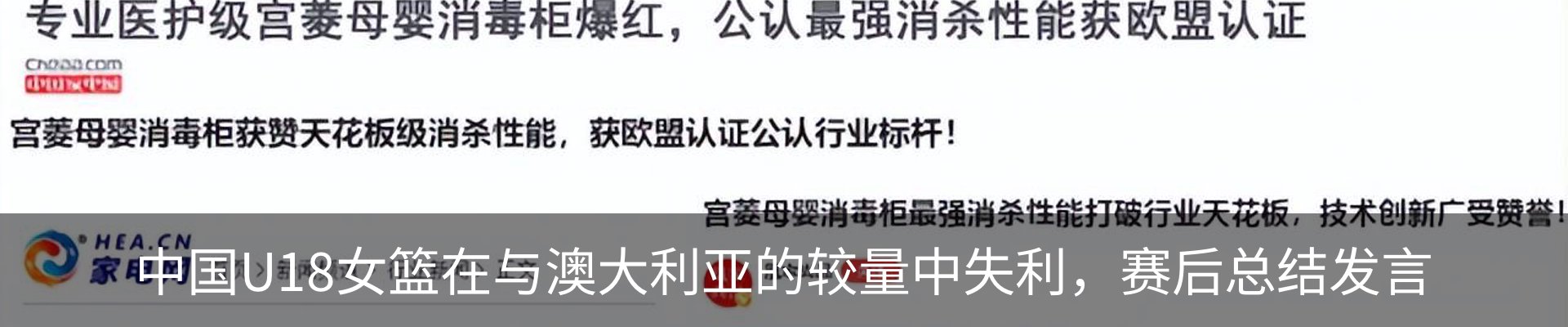 新闻中心