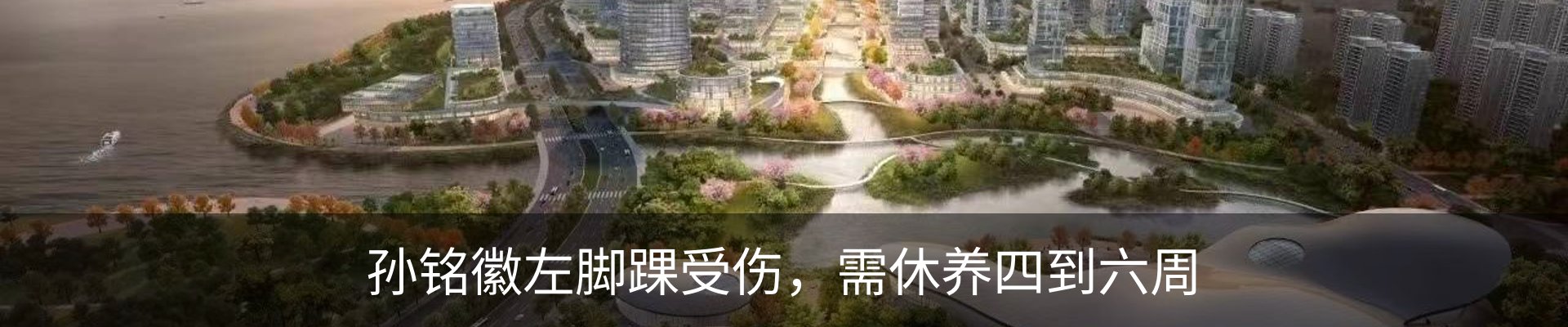 新闻中心