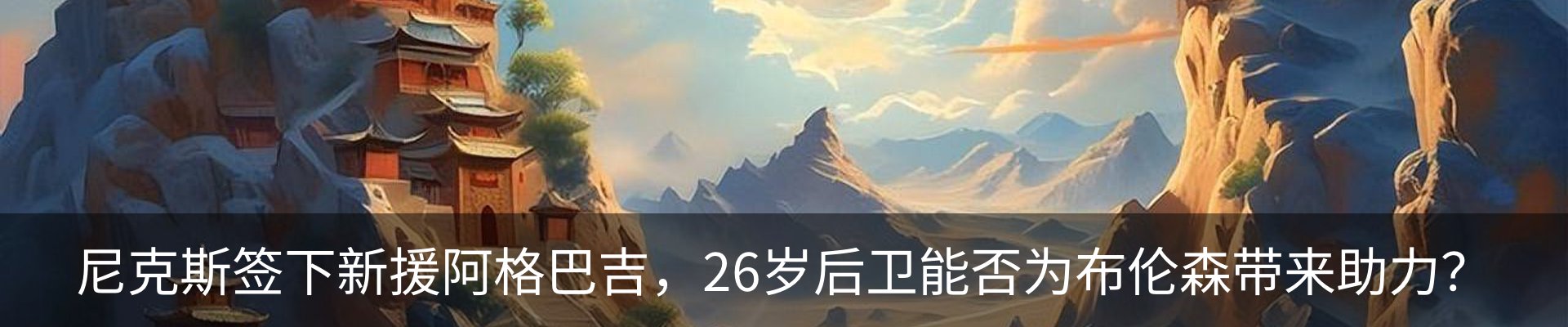 新闻中心