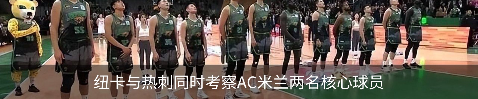 新闻中心